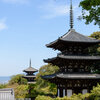 當麻寺、西南院に行ってみました　その2