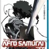 AFRO SAMURAI＜劇場版＞