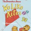 凧を上げて遊ぶ一日をえがく、ほのぼの温かい英語絵本　SIRシリーズStep 1から『Berenstain Bears: We Like Kites』のご紹介
