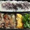 今日のお弁当(12/10)