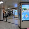 名古屋市営地下鉄乗車その１♪（名古屋駅その４地下鉄エリア、名古屋ずらし旅その１１、愛知県名古屋市中村区名駅）