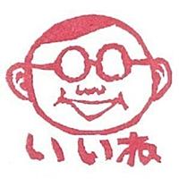 郷田マモラとは マンガの人気 最新記事を集めました はてな