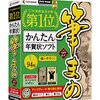 2016年11月25日 晴れ間もあるけど寒い朝