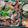 No.419豚焼肉弁当