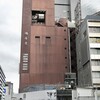 久しぶりに出かける