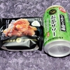 直球・熟成生たらこ