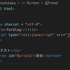 Javascriptについて