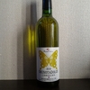 山梨の奥野田ワイナリーの白ワイン。デラウェアからできた甘口の『このゆびとまれ』！！神さん好みです！！