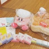 平日化粧するのやめてからたまにする化粧がめんどくさくて仕方ない