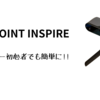 【レビュー記事】 初心者でも簡単に3Dスキャン!! REVOPOINT INSPIRE 3Dスキャナー