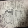 長谷川利行 矢野文夫著 1974年5月30日発行 株式会社美術出版社版より抜粋 熊谷登久平