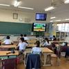 東京学芸大学附属小金井小学校 授業レポート No.2（2024年5月29日）
