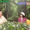 マツコの知らない世界で軽井沢が！