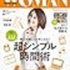 投資・金融・会社経営の新作