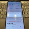 【Chromebook】PC向けアンケートページにChromeでアクセスできた【Lenovo IdeaPad Duet】