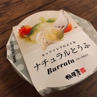 食べてみた マスカルポーネのようなナチュラルとうふ プレーン味 相模屋 Joyemon 食べてみた マスカルポーネのようなナチュラルとうふ プレーン味 相模屋 Joyemon