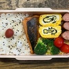 パパが作った弁当（No.268）