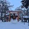 2025年も美唄市の空知神社さんにポストカード飾られてました
