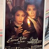 サヨナラれこうみ「Eternal Voice 消え残る想い/Grande TAKARAZUKA 110!」