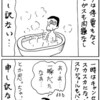 申し訳ない