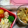 ヨメさん弁当～カレー・マカロニグラタン～