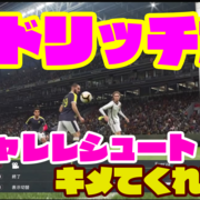 Ps4 カテゴリーの記事一覧 でおきしブログ Ps4 カテゴリーの記事一覧 でおきしブログ
