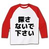 お客さんに「シアン先生ですか」と言われて凍り付いた件