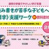 もう５月が終わりそう