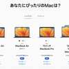 WindowsからMacにDTM環境を移行するまでの話(12/10)