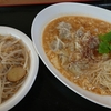 酸辣わんたん麺　もやしトッピング