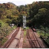 "秘境駅"牛山隆信　栗原景