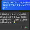 人工知能に気を使わなければならない尊大なチャット、Bingのナゾ