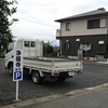 桑名市長島町の駐車場サイン