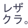 レザークラフト