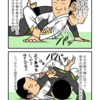【ブラジリアン柔術】キムラロック