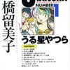 新セラピスト【神澤】デビュー♪