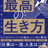 平成お腹ぽんぽこ