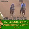 競馬無双で競馬予想！サウジアラビアロイヤルカップ（GIII） 【競馬調教】 クライムメジャー調教動画　「競馬レース結果ハイライト」2016年≪競馬場の達人,競馬予想≫JRA-VAN対応競馬ソフト