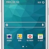 Samsung SM-G5108Q Galaxy Core Max Duos TD-LTE