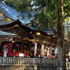 三峰神社