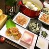 本日のおゆうはん