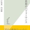 「部品の勉強はいいから、まず運転してごらん」