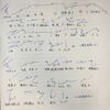 2冊目の省略をつかって書いてみた