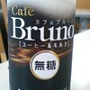  UCCのミルク入り無糖缶コーヒー