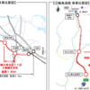 石川県 国道159号 金沢東部環状道路(山側環状)の一部区間が4車線化および国道470号 能越自動車道 輪島道路の一部区間が開通