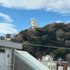 懐かしい大船へ