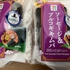 2024/5/31　「自分らしさ」がわからない