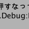 Unityで学ぶプログラミング　TIPS（６）ボタンの設置