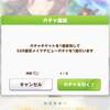 「ウマ娘じゃなくてよくね？」って言われた