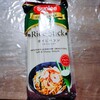 お米のいい香りとモチモチ麺が美味しい　業務スーパー　タイビーフン　センレック